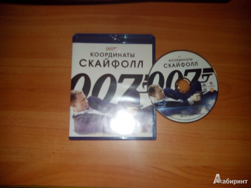 Иллюстрация 1 из 2 для 007: Координаты "Скайфолл" (Blu-ray) - Сэм Мендес | Лабиринт - . Источник: Комедиант
