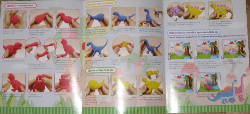 Иллюстрация 6 из 6 для Набор шарикового пластилина "Динозавры" (DB14011) | Лабиринт - игрушки. Источник: Labetty