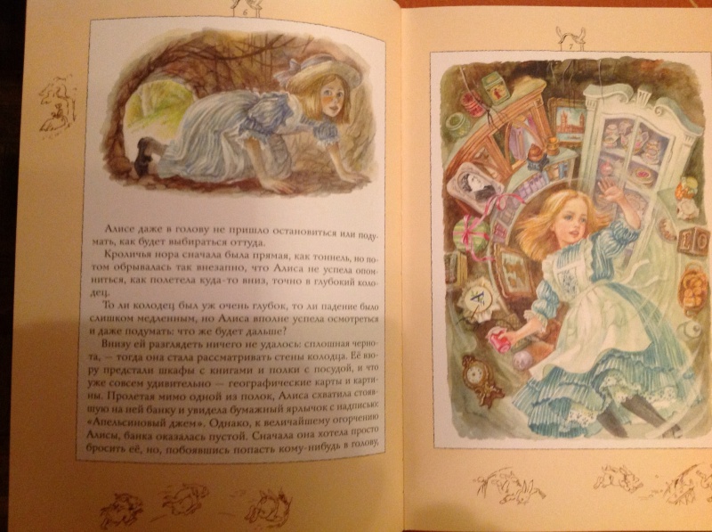 Иллюстрация 22 из 47 для Алиса в Стране Чудес - Льюис Кэрролл | Лабиринт - книги. Источник: ELOIZA