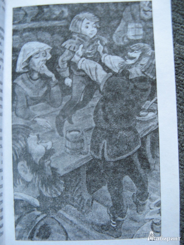 Иллюстрация 5 из 33 для Братья Львиное Сердце - Астрид Линдгрен | Лабиринт - книги. Источник: Ольга