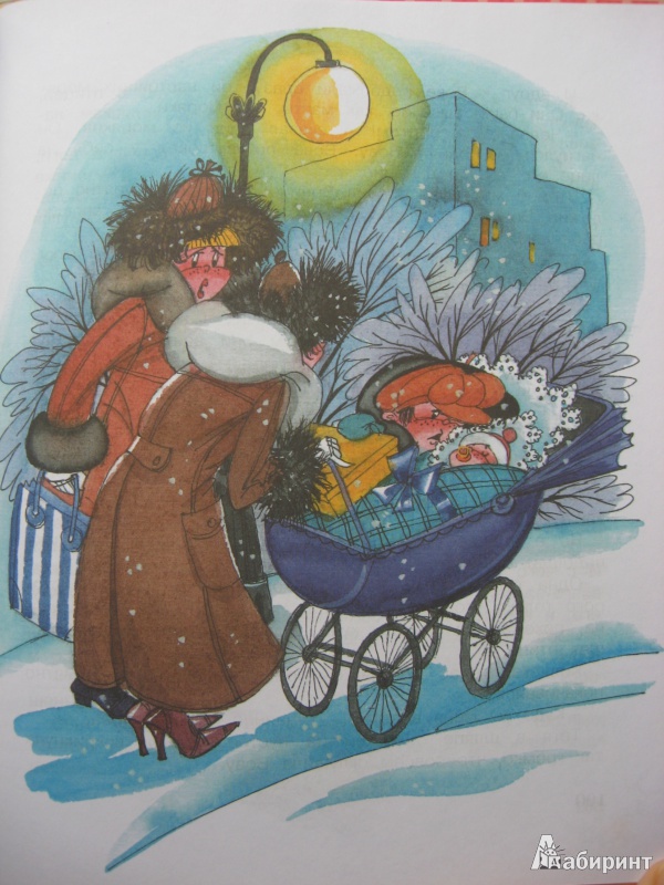 Иллюстрация 17 из 66 для Приключения желтого чемоданчика - Софья Прокофьева | Лабиринт - книги. Источник: листочек