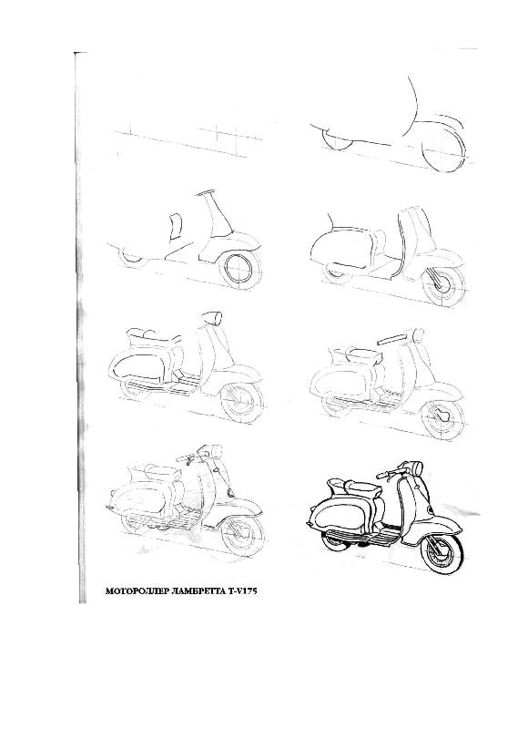 Иллюстрация 22 из 22 для Рисуем 50 автомобилей, грузовиков и мотоциклов - Ли Эймис | Лабиринт - книги. Источник: Юта