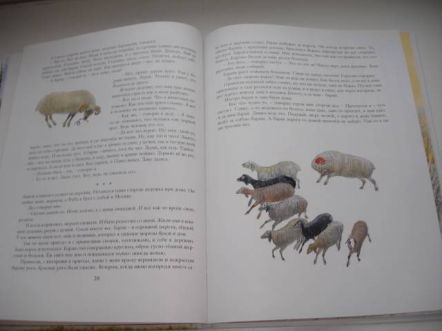 Иллюстрация 23 из 53 для О животных и людях - Константин Коровин | Лабиринт - книги. Источник: Осьминожка