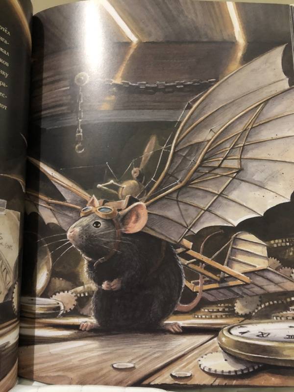 Иллюстрация 139 из 149 для Линдберг. Невероятные приключения летающего мышонка - Торбен Кульманн | Лабиринт - книги. Источник: Лабиринт