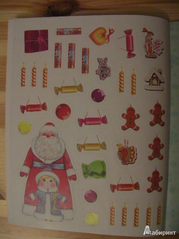 Иллюстрация 10 из 14 для Новогодние наклейки. Для детей от 5 лет | Лабиринт - книги. Источник: Сказочная фея