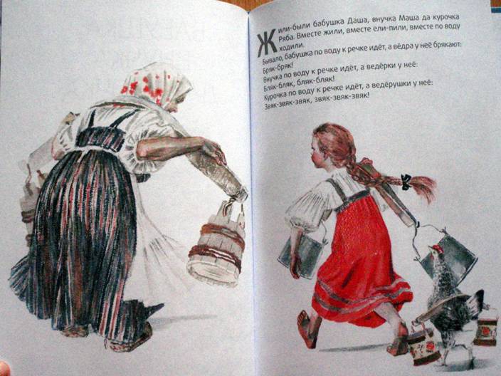 Иллюстрация 9 из 9 для Снегурочка | Лабиринт - книги. Источник: beet