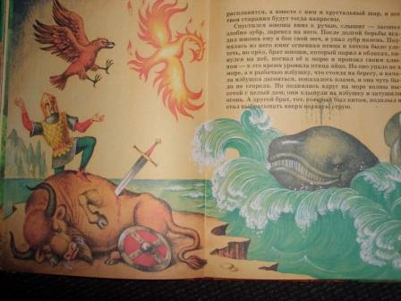 Иллюстрация 27 из 37 для Сказки - Гримм Якоб и Вильгельм | Лабиринт - книги. Источник: sher