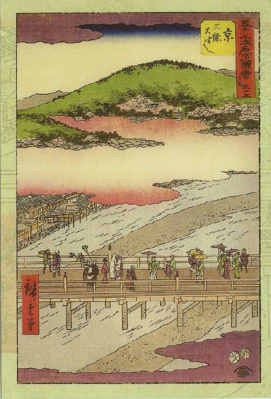 Иллюстрация 15 из 18 для Сакура на ветру. Мудрость японских островов | Лабиринт - сувениры. Источник: Орешек