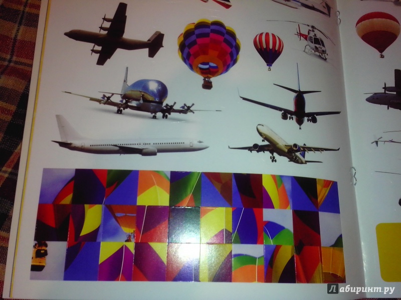 Иллюстрация 17 из 19 для Машины для полетов. Наклеивай и учись | Лабиринт - книги. Источник: Janna Losseva