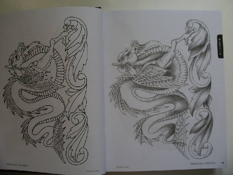 Иллюстрация 29 из 40 для Шаблоны: Дизайн - Лора Айриш | Лабиринт - книги. Источник: Tiger.