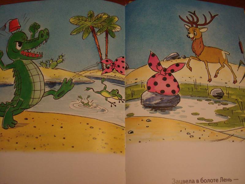 Иллюстрация 2 из 20 для Для самых маленьких. Песенка мышонка - Карганова, Сапгир, Цыферов | Лабиринт - книги. Источник: Lubochka