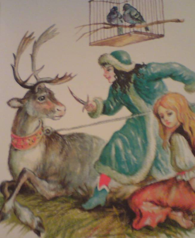 Иллюстрация 3 из 15 для Снежная королева | Лабиринт - книги. Источник: окси