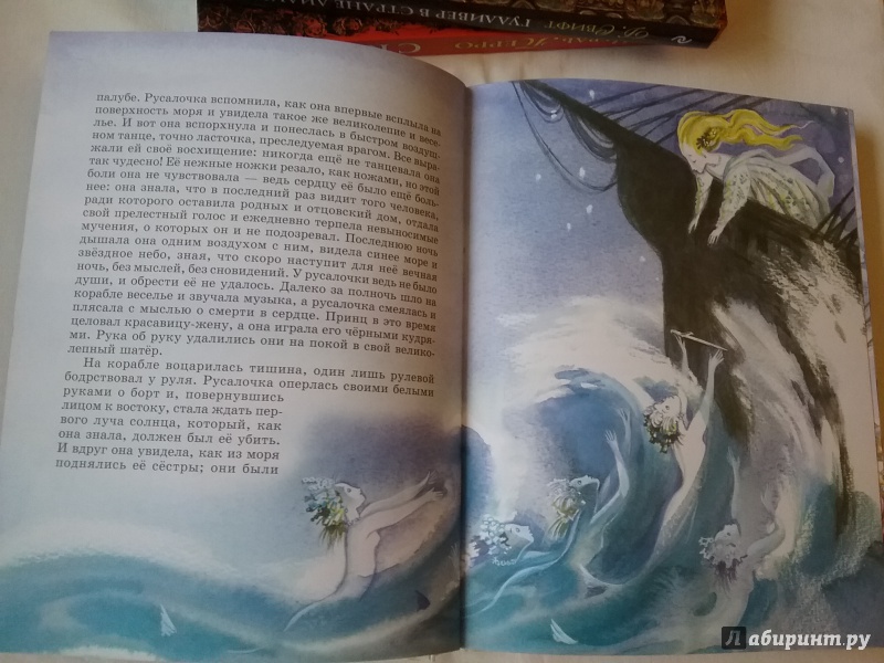 Иллюстрация 78 из 198 для Сказки - Ханс Андерсен | Лабиринт - книги. Источник: Лабиринт