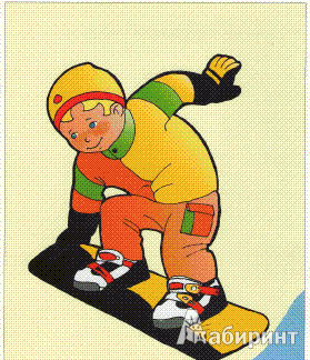Иллюстрация 7 из 9 для Рассказы по картинкам: Зимние виды спорта | Лабиринт - книги. Источник: Низамутдинова  Олия