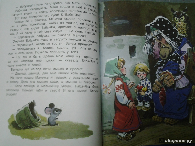 Иллюстрация 7 из 32 для 100 любимых героев мультфильмов - Заходер, Курляндский, Маршак | Лабиринт - книги. Источник: Olga