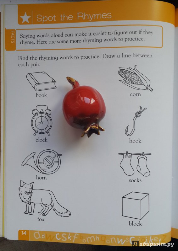 Иллюстрация 6 из 10 для Language Arts.  Kindergarten. Dorling Kindersley Workbook - Anne Flounders | Лабиринт - книги. Источник: Serebryany