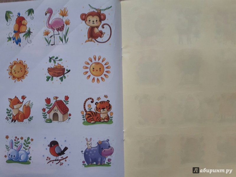 Иллюстрация 13 из 20 для Милые зверята. Книжка с наклейками | Лабиринт - книги. Источник: Dashylka