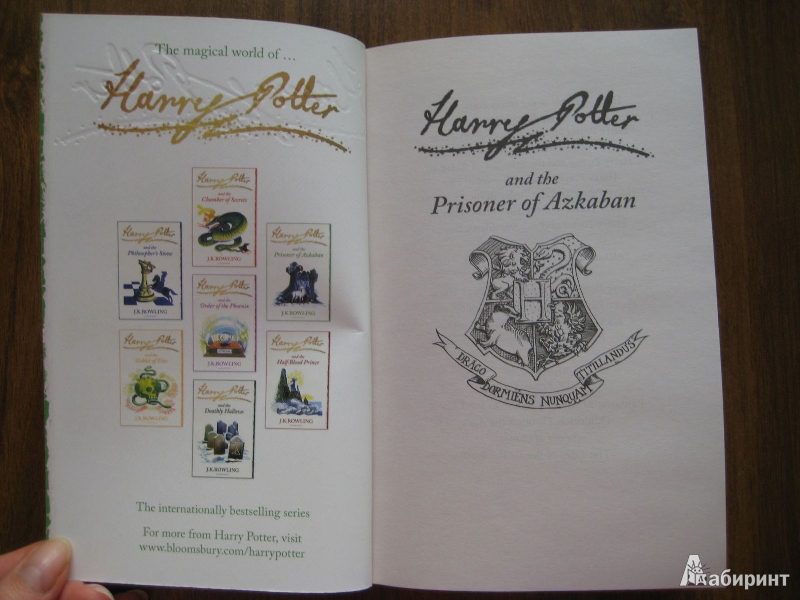 Иллюстрация 5 из 50 для Harry Potter and the Prisoner of Azkaban - Joanne Rowling | Лабиринт - книги. Источник: Баскова  Юлия Сергеевна
