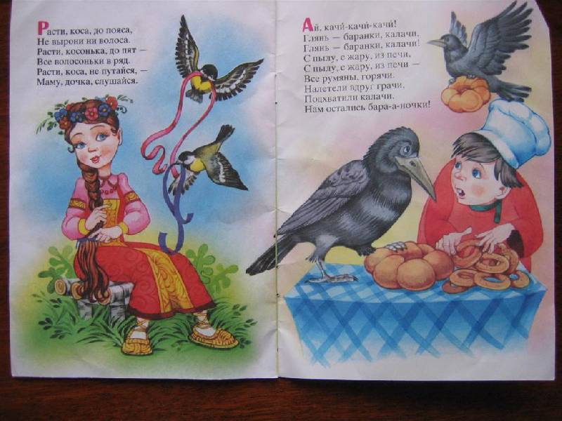 Иллюстрация 1 из 2 для Курочка Рябушечка. Песенки - потешки | Лабиринт - книги. Источник: Крошка Сью