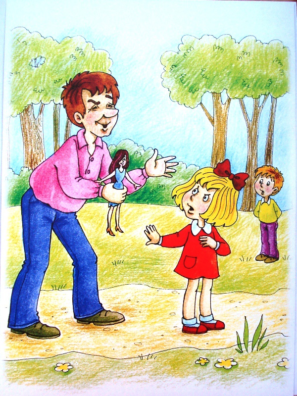 Иллюстрация 12 из 17 для ОБЖ. Безопасное общение. Беседы с ребенком. Комплект карточек - Вера Шипунова | Лабиринт - книги. Источник: Сл@вянка