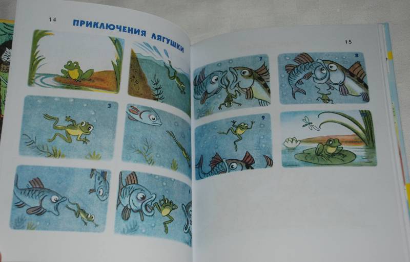 Иллюстрация 33 из 54 для 100 картинок - Владимир Сутеев | Лабиринт - книги. Источник: МаRUSя