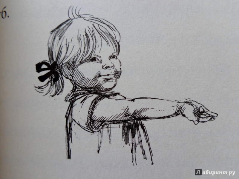 Иллюстрация 42 из 51 для Моя озорная сестрёнка - Дороти Эдвардс | Лабиринт - книги. Источник: Матти Суоми