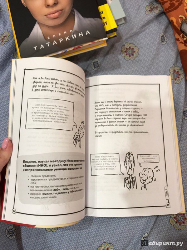 мелкие ракообразные фото книги хватит быть хорошим доминирование