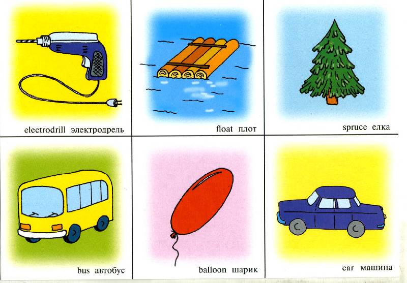 Иллюстрация 4 из 11 для Логические пары. Лото для малышей | Лабиринт - игрушки. Источник: РИВА