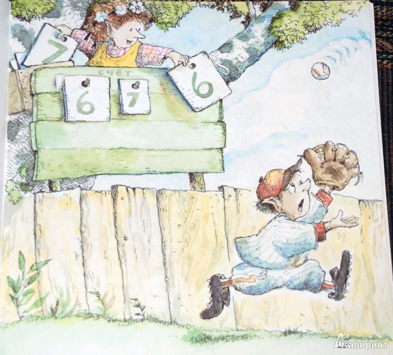 Иллюстрация 6 из 10 для Ты - особенный! Книга в помощь малышу - Бутч, Адамс | Лабиринт - книги. Источник: Лек