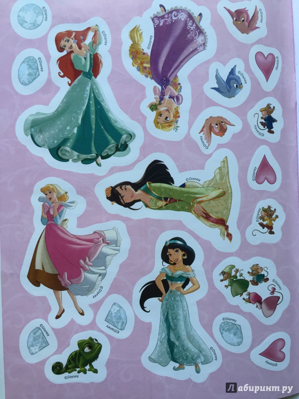 Иллюстрация 2 из 16 для Принцессы. Раскрась, наклей и отгадай! 4 в 1 (№1503) | Лабиринт - книги. Источник: Абра-кадабра