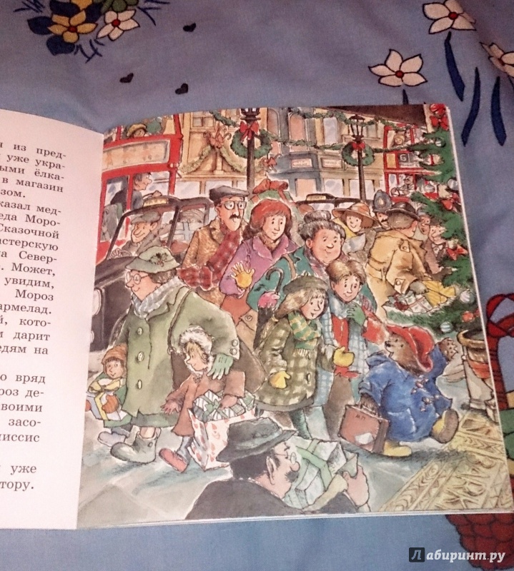 Иллюстрация 25 из 54 для Медвежонок Паддингтон и Рождество - Майкл Бонд | Лабиринт - книги. Источник: Серебряник  Инна