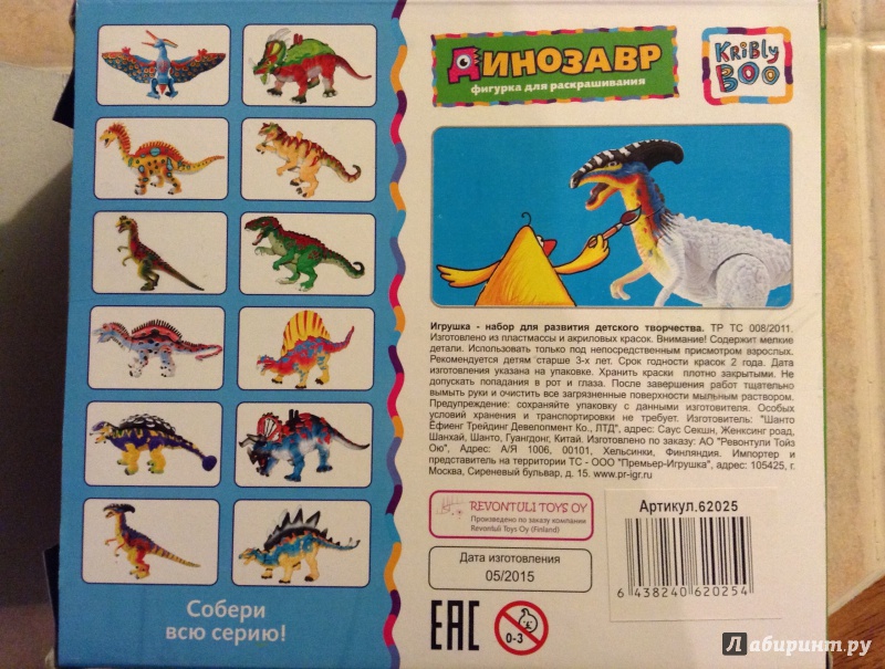 Иллюстрация 2 из 5 для Две фигурки динозавров для раскрашивания (62025) | Лабиринт - игрушки. Источник: bunabuna350