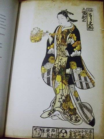 Иллюстрация 37 из 53 для Самураи. Путь воина - Льюис, Ито | Лабиринт - книги. Источник: Капочка
