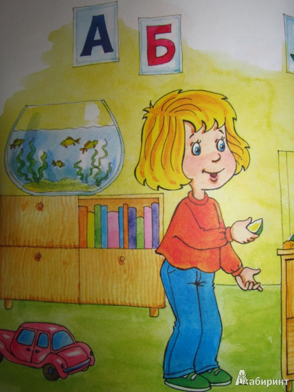 Иллюстрация 6 из 11 для Книжка про меня. Для детей от 3-х лет - Дарья Колдина | Лабиринт - книги. Источник: olga_potapova_y