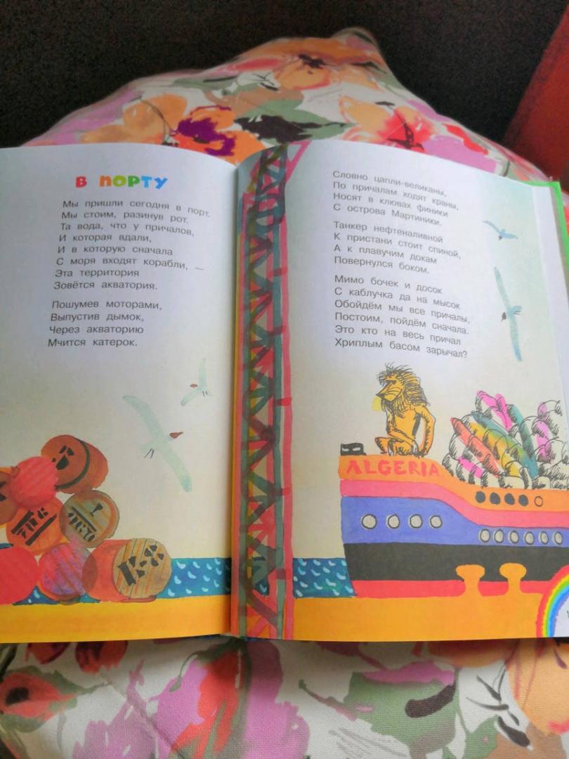 Иллюстрация 53 из 55 для Любимые песни для детей - Михалков, Барто, Маршак | Лабиринт - книги. Источник: Лабиринт