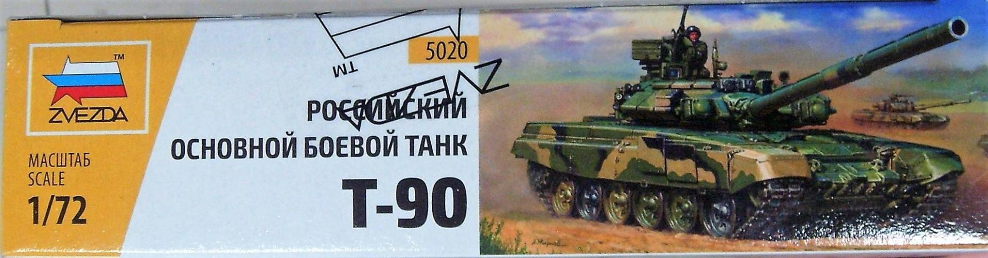 Иллюстрация 9 из 11 для Российский танк Т-90 (5020) | Лабиринт - игрушки. Источник: Соловьев  Владимир