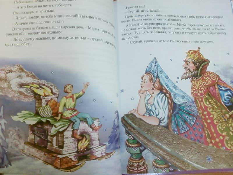 Иллюстрация 38 из 86 для Русские народные сказки | Лабиринт - книги. Источник: lettrice