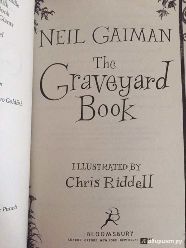 Иллюстрация 41 из 48 для The Graveyard Book - Neil Gaiman | Лабиринт - книги. Источник: Лабиринт