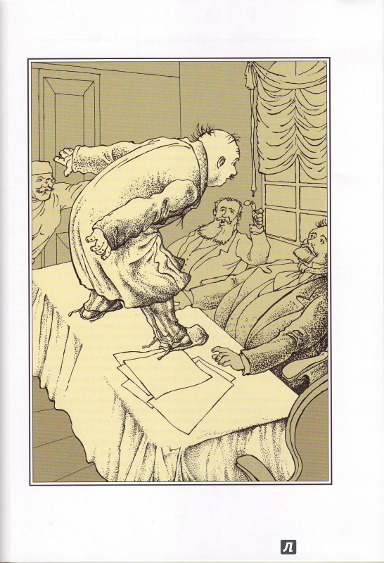 Иллюстрация 10 из 25 для Смех и горе - Николай Лесков | Лабиринт - книги. Источник: Трубадур
