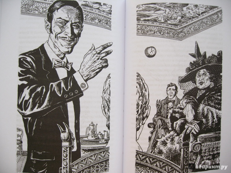 Иллюстрация 26 из 65 для Тим Талер, или Проданный смех - Джеймс Крюс | Лабиринт - книги. Источник: Воробьев  Владимир