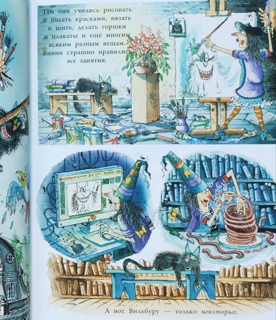 Иллюстрация 128 из 155 для Путешествия ведьмочки Винни. Пять волшебных историй в одной книге - Валери Томас | Лабиринт - книги. Источник: Отзывы читателей