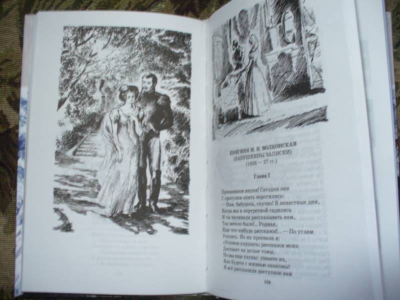 Иллюстрация 7 из 32 для Поэмы - Николай Некрасов | Лабиринт - книги. Источник: Ценитель классики
