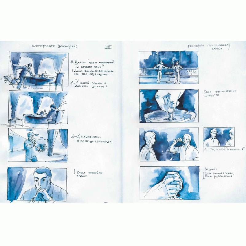 Иллюстрация 3 из 18 для Сатисфакция - Евгений Гришковец | Лабиринт - книги. Источник: Шигаева  Наталья