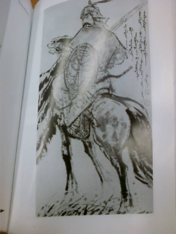 Иллюстрация 9 из 18 для Чингисхан: Покоритель Вселенной - Рене Груссе | Лабиринт - книги. Источник: lettrice
