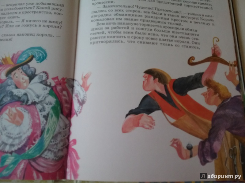Иллюстрация 162 из 198 для Сказки - Ханс Андерсен | Лабиринт - книги. Источник: Лабиринт