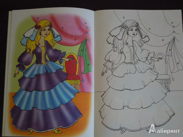 Иллюстрация 7 из 9 для Веселые принцессы | Лабиринт - книги. Источник: Iwolga