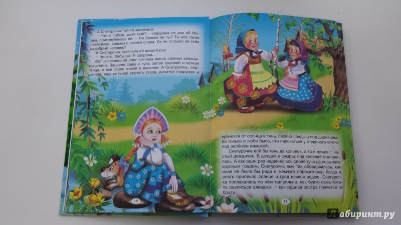 Иллюстрация 16 из 22 для Сказки матушки Зимы | Лабиринт - книги. Источник: Спиридонова  Ксения