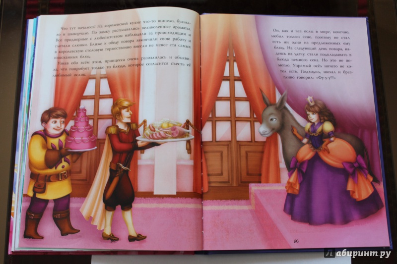 Иллюстрация 37 из 37 для Принцессы и феи. Сказки принцессы - Мажор, Савэ, Машон, Колман, Десфо, Калуан, Белин | Лабиринт - книги. Источник: GO!