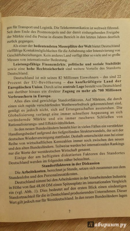 Иллюстрация 7 из 9 для Wirtschaft, Unternehmen und Banken in Deutschland - А. Колесников | Лабиринт - книги. Источник: Euridice