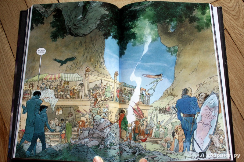 Иллюстрация 19 из 23 для Книги магии - Нил Гейман | Лабиринт - книги. Источник: Пронина  Наталья Николаевна